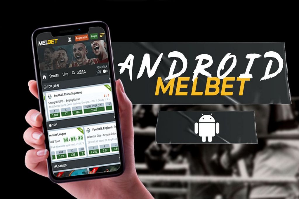 Melbet BD Mobile Version